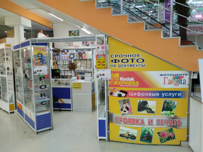 Гамма-Фото Тамбов